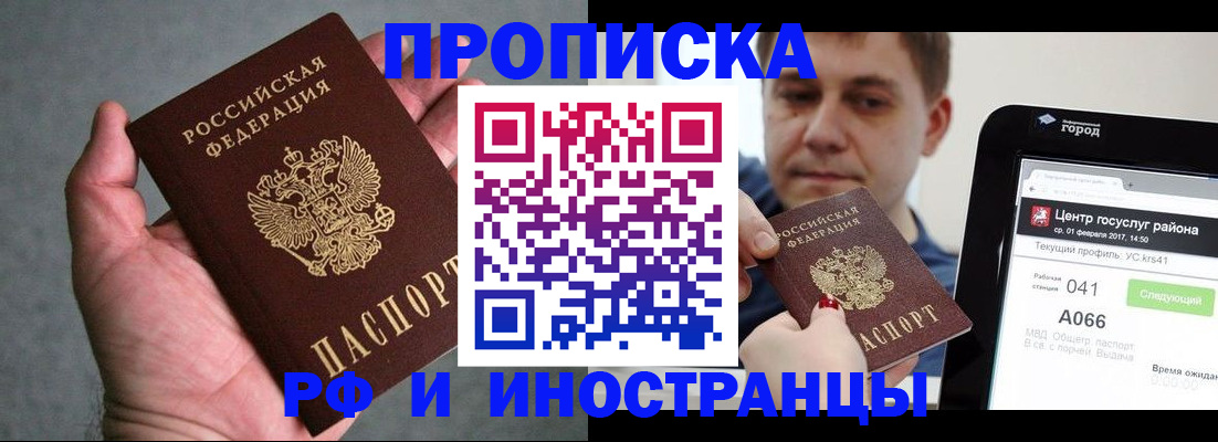 форма 3 в Саратове