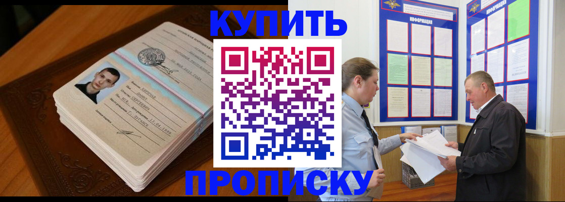 временная регистрация госуслуги в Саратове